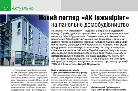 07_news_gl.jpg