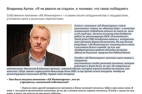 11_news_gl.jpg